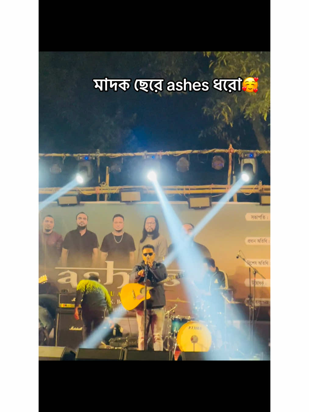 আমাদের নরসিংদী করিমপুরে Ashes band #narsingdi #foryou #viralvideo #tiktokviralvideos🙏 #tiktokviral #trendingsound #🥀👀❤️‍ #following@TikTok Bangladesh @For You  @১৭__পৃষ্ঠা  @💸_SHOPNIL_💸  @🌸💕ɹꪋ𝚔ǐҍ𝘩ꪋ𝐬𝖆ꪀ-💕🌸 
