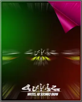 #foryoupage #viralvideos #unfreezemyacount #plzztiktoktem #🙏🏼🙏🏼🙏🏼🙏🏼🙏🏼🙏🏼 