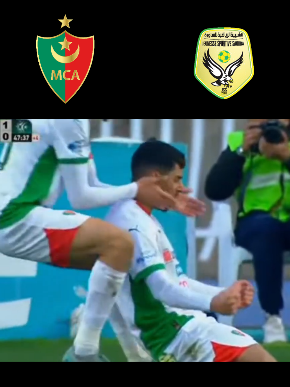 هدف مولودية الجزائر ضد شبيبة ساورة #mca #saoura #dz #footballtiktok #fy #fyp #viral 