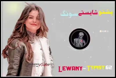 #pashton_culture_day #teampashtoon #pashto_shayari #vitaminshopashton #pashtoosingers 