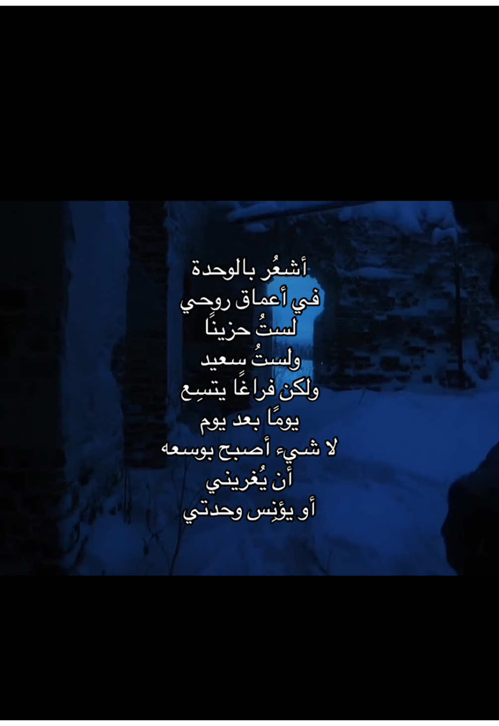 ماذا جرى لي؟ #طيب #اكسبلور 
