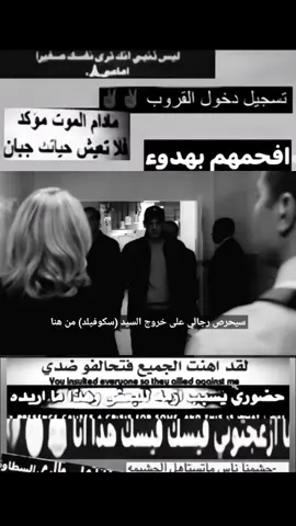 السيد سكوفيلد #مايكل #سكوفيلد #fyp #viral 