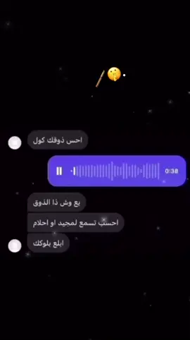 #ابصملك_على_العشرة #سكاكا #قار #الرويلي #اكسبلور #هاشتاق #مجوز 