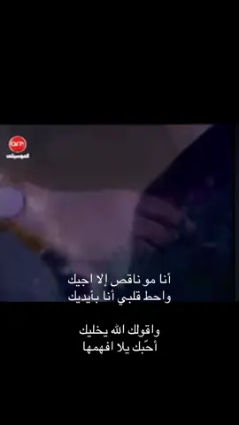 #القوس🏹 #عبدالمجيدعبدالله #fyppppppppppppppppppppppp 