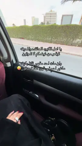 😜🔥#اكسبلورexplore #fyp #foryou 