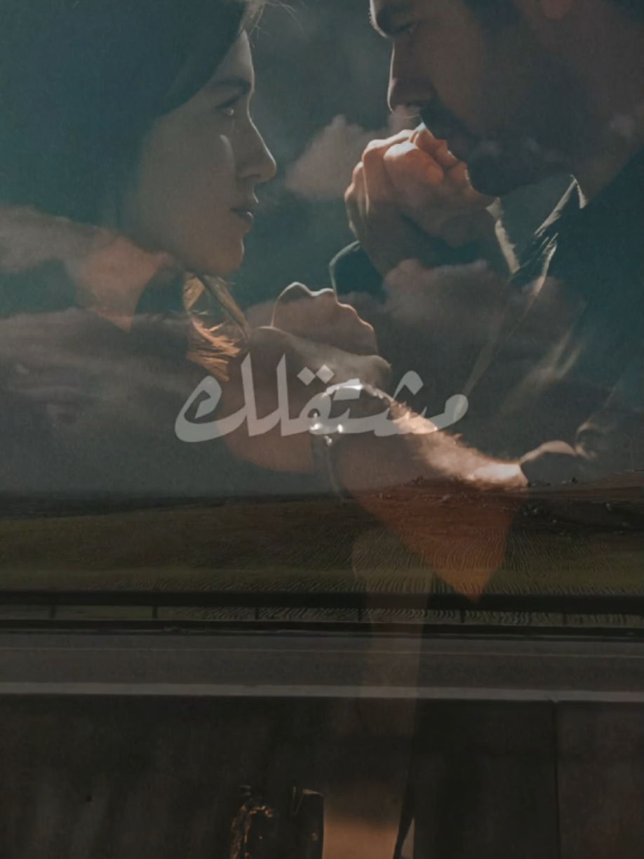 #مشتقلك_قد_الدني #مشتقلك #اشتياق #مشتاق #شوق 