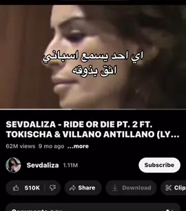 #rideoride #viral #foryoupagе #fyppppppppppppppppppppppp #explore #🇱🇾 #الشعب_الصيني_ماله_حل😂😂 