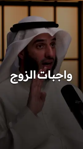 أربع كفايات يحتاجها الرجل ليكون سندًا حقيقيًا للمرأة: 	1.	الحب: أن يمنحها مشاعر صادقة تشعرها بالأمان والانتماء. 	2.	الإحساس بالرحمة: أن يحتويها بلطف، ويدعمها في ضعفها، ويكون لها ملجأ في الأوقات الصعبة. 	3.	تحمل المسؤولية: أن يكون قائدًا واعيًا لعائلته، يحميها ويقرر بحكمة. 	4.	التأكد من جانب النفقة: أن يضمن لها حياة كريمة، ويوفر احتياجاتها دون تقصير. الرجل الحقيقي ليس فقط شريكًا، بل هو أمان، دعم، وحياة متوازنة مبنية على العطاء المتبادل. #الرجولة_الحقيقية #الحب #الرحمة #المسؤولية #الاحتواء #الأسرة_السعيدة #القوامة 