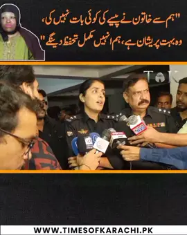 SDPO Clifton, ASP Faiza Sodhar assures to provide protection to the woman US citizen. #Karachi #TOKReports