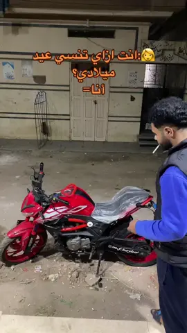 #الشعب_الصيني_ماله_حل😂ليه #vr300 #vairal #المحله_الكبري #لايك__explore___ 