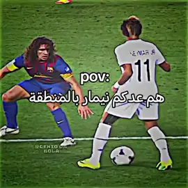 جابو🤫😂#كره_القدم #كره_القدم_قصه_عشق_لاينتهي🤩 #povs #f #اكسبلور 