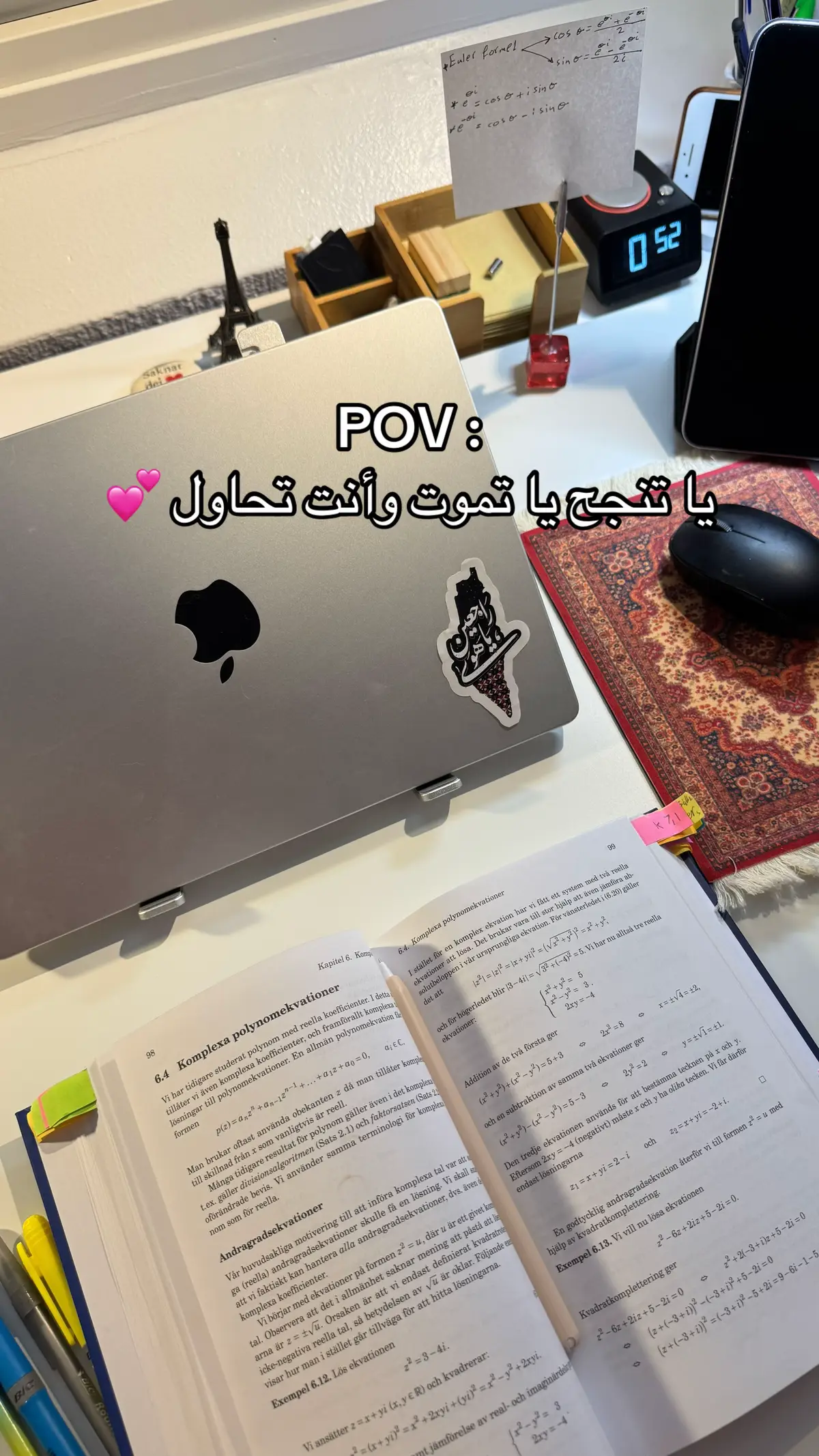 #طلاب #دراسه #اكسبلور #تحفيز #مذاكره #finals 