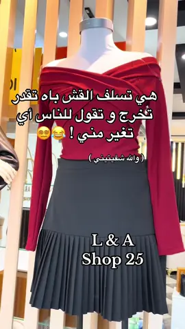 😂❤️ soyez les bienvenus  #tik_tok #جزائر #الشعب_الصيني_ماله_حل😂😂 #عيد_الحب #طاقيه_طاقيها😁❤️💍 #trendingvideo #explore #fyyp #clothes #Relationship #loveyou 