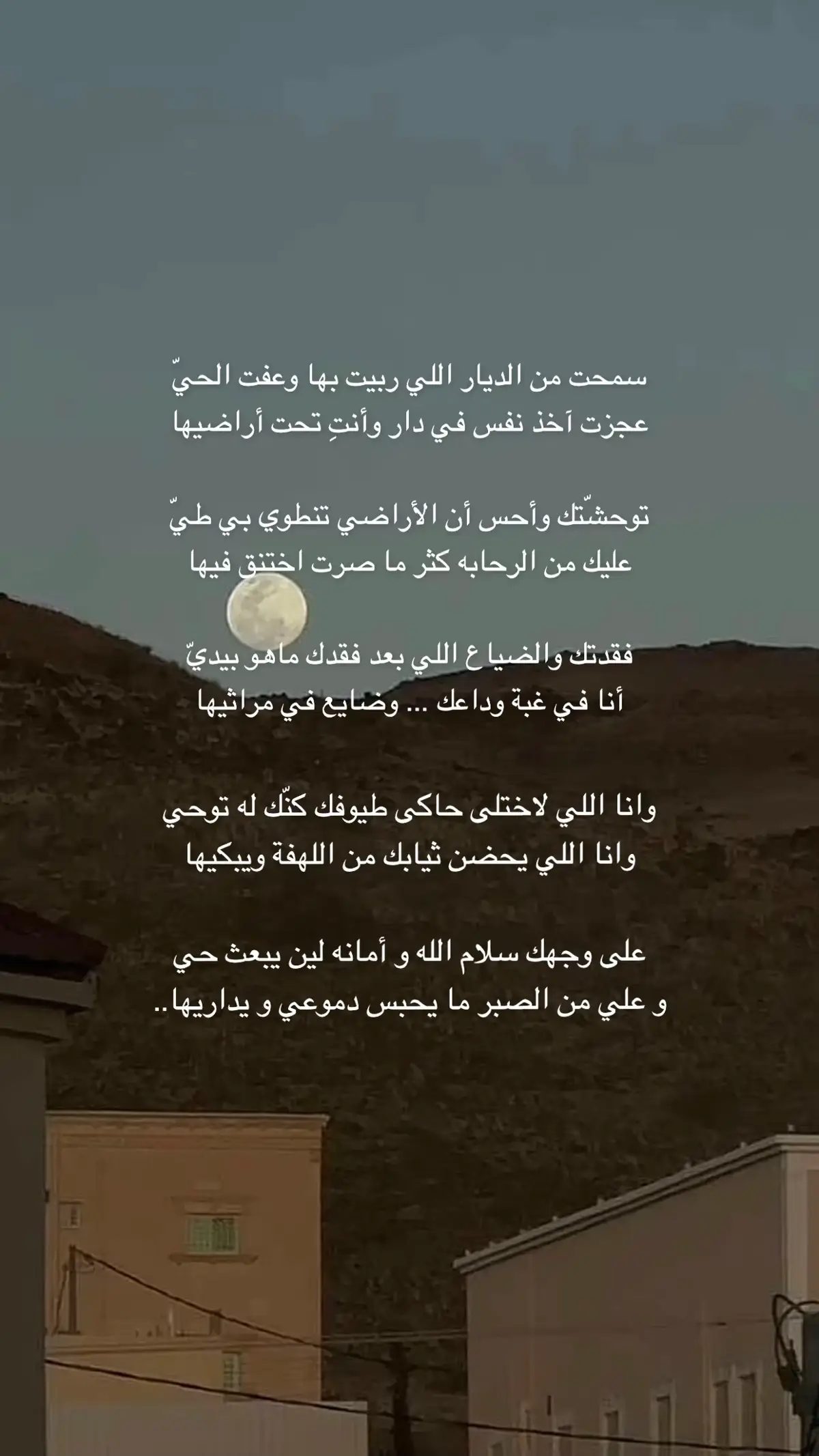 #امي_فقيدة_روحي💔 #اقتباسات 