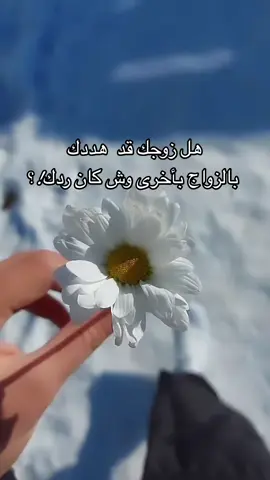 #المستشاره_الاسريه_نوف_المالكي⭐️ #استشاريه_نفسية_واسرية ##استشارتك_معنا_مجاناً_نحل_مشكلتك_أولاً #استشارات_نفسية_زوجية_اكسبلور 