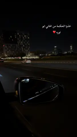 ياحلوك باليل 😍#اكسبلور #fypシ #الرياض❤️ #محمد-عبده