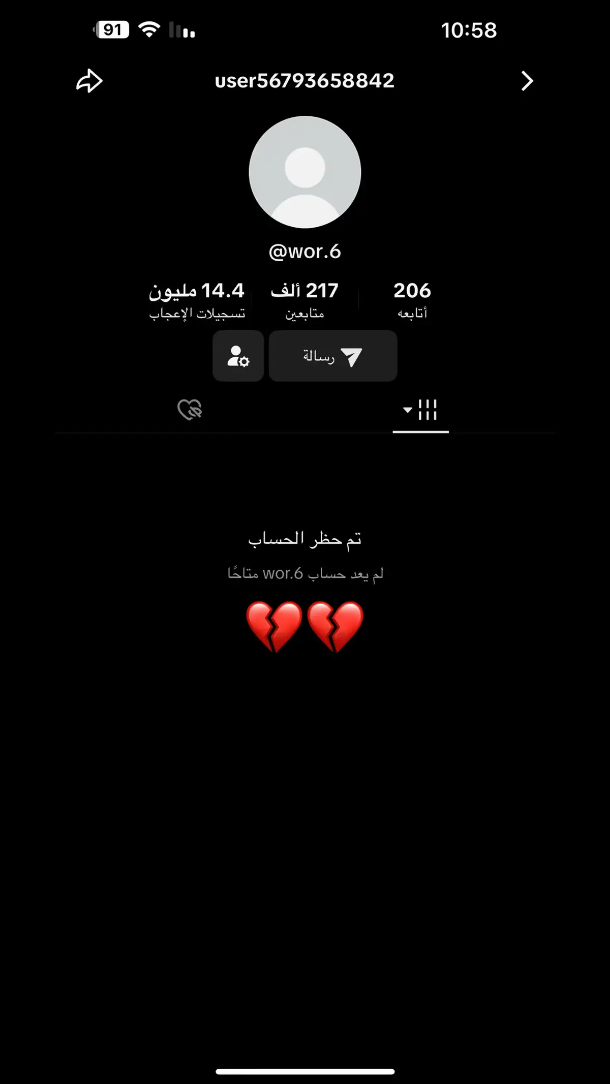 #tiktok #fyp #foryou #explore #viral #4u 