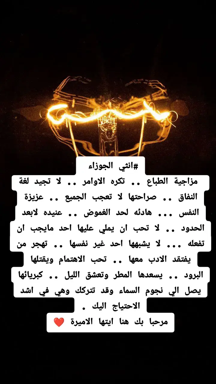 #الجوزاء #الجوزاء♊️ #جوزاءيه✌️♊🥳🤫 #جوزاء #الجوزاء_اليوم #الابراج_الفلكيه #♊ #الجوزاء♊️ 