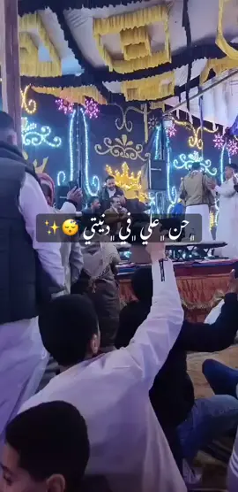 #مفتاح_امعيلف #حن_علي_في_دنيتي #معيلف #ليبا_بنغازي_البيضاء_طربلس_مصر_تونس #ليبيا #افراح_الواحات_البحريه #الواحات_البحرية #افراح_مصراته #مرسكاوي #الفن_الليبي_المرسكاوي❤🔥 #المعروف_لايعرف #الواحات_وهلها #درنا #درنه_طبرق_مصر_ليبيا_بنغازي_طرابلس_جزائر #طرابلس_ليبيا_بنغازي_طبرق_درنه_زاويه♥️🇱🇾 #اجخره_الوحات_ليبيا_جنوب_الشرقي #ضنا_لجواد🦅📮🔥 #ضنا_لجواد🦅📮🔥 #درنه_بنغازي_البيضاء_طبرق_ليبيا @الفنان مفتاح امعيلف 