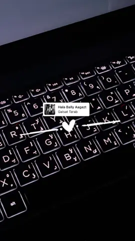 بين زحام الحروف ماتلمح عيني غير حروفنااا🥹#fyp #viral #L #حبيبتي #احبها #مامي #R #🥹 