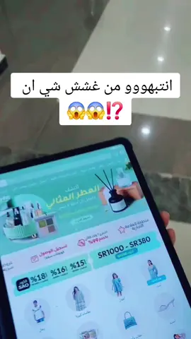 #تيمو_لعبه_تيمو_شي_ان_لعبه_شي_ان #شرح_لعبة_شي_ان #لعبة_شي_إن #لعبة_شي_ان #شي_انshein😍 #اكسبلورexplore #ti̇ktok #viral 