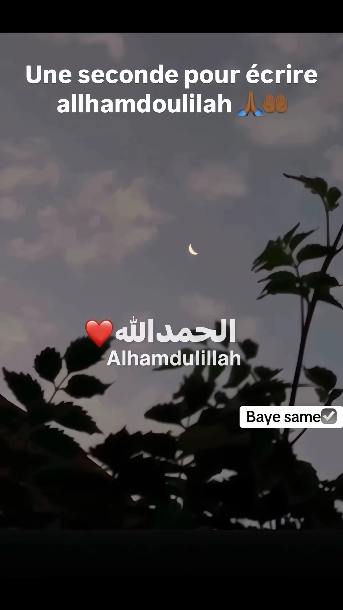 ALHAMDOULILLAH EVERYDAY☑️
