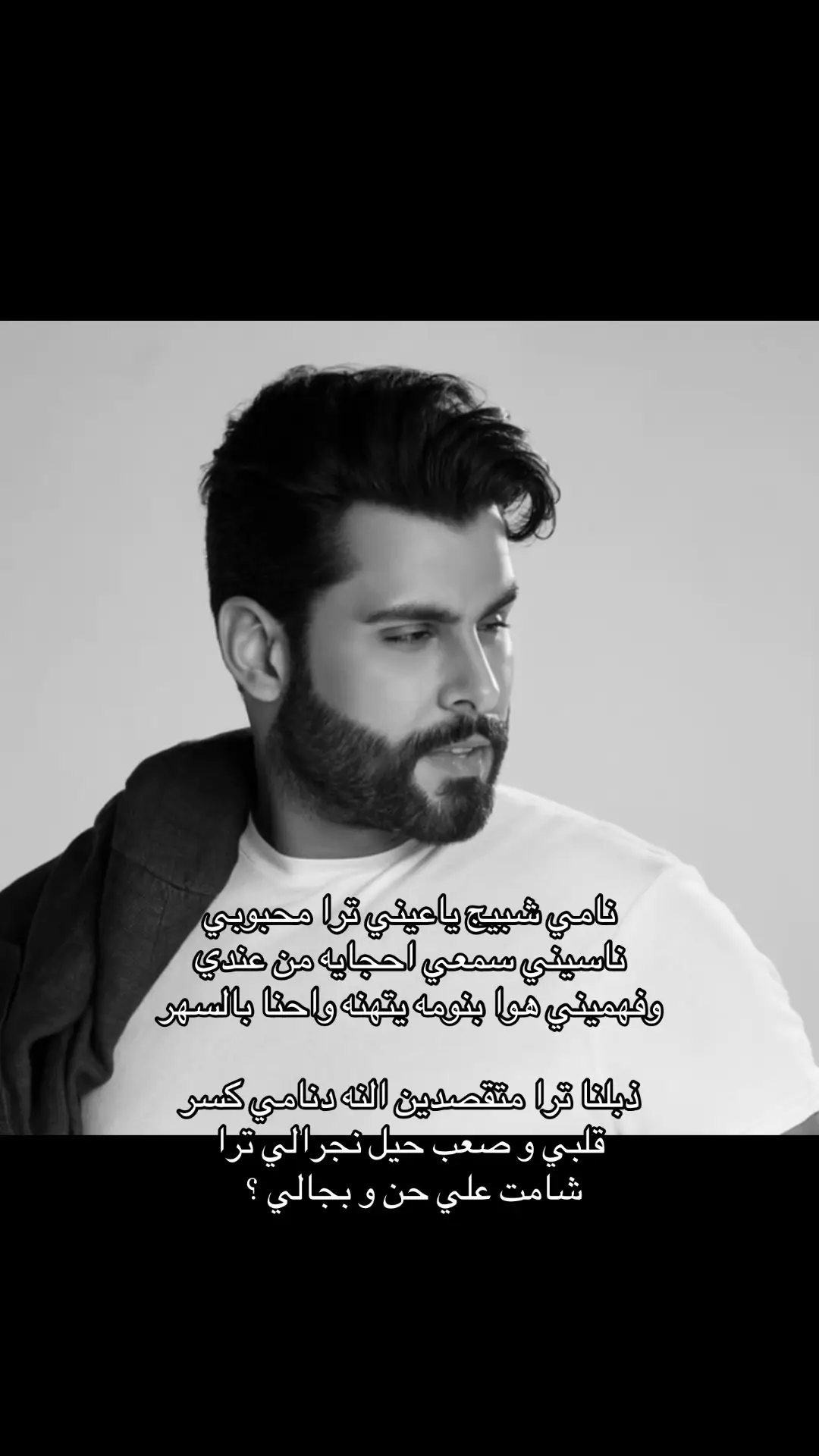 #محمود_التركي #🎶 #ex #🤍 