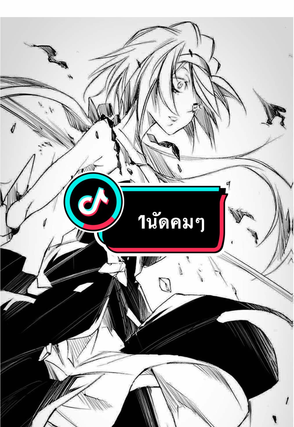 บทอย่างอวย แต่โดนจัสเมน คาเรร่านัดเดียวนอนก็ไม่เอานะ #fyp #fypシ゚ #ฟีดดดシ #viral #trending #tensura #tenseishitaraslimedattaken #lightnovel 