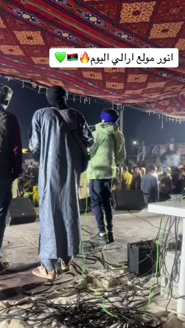 @﮼نيگوتين🥃🔥 #تونس🇹🇳ليبيا🇱🇾الجزائر🇩🇿المغرب🇲🇦اكسبلور #اوباري_سبها_مرزق_قطرون_صحراء_ليبيا_التبو 