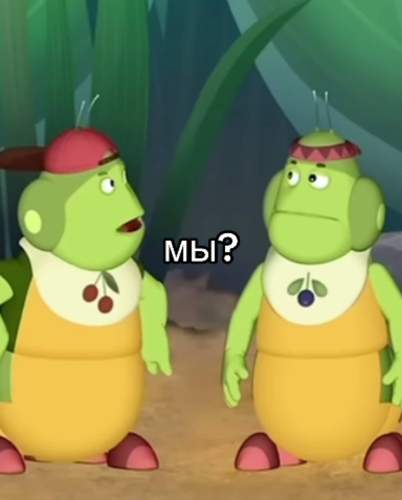мы #вупсень #пупсень #яикто #мем 