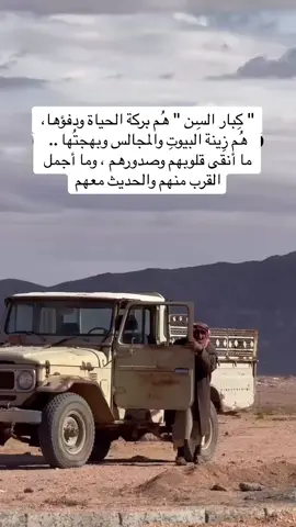 #اكسبلور #ترند #تيك #رفحاء #الجمعة 