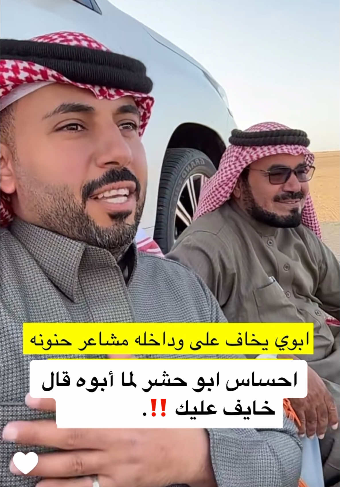 #اكسبلور 