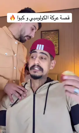 #الشعب_الصيني_ماله_حل😂😂 #مشاهير_تيك_توك #ليبيا_طرابلس_مصر_تونس_المغرب_الخليج #مشاهير_تيك_توك_مشاهير_العرب #ليبيا🇱🇾 #ترند_تيك_توك #CapCut 