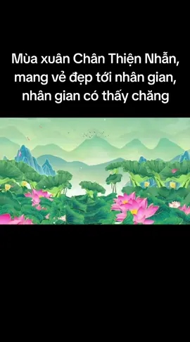 作詞：布一 作曲/編曲：明珂 演唱：秋賢 路旁開滿小花 小橋流水人家 岸邊柳枝聞風起舞 一幅春的圖畫 不一樣的春天 不一樣的畫面 出門踏青南風吹來 愛一樣的溫暖 那白雲多象一張張傳單 那春風多象一陣陣呼喚 眾生醒百花開香滿園 好心情就像已過萬重山 不一樣的畫面 不一樣的明暗 春寒料峭冷暖較量 慈悲能溶春天 慈悲就像那冬天的陽光 慈悲就像那黑夜的北鬥 感恩淚心中涌語哽咽 是創世主洪大慈悲無上恩典 春天的好時光帶來機緣 春天的美畫卷激活心願 真善忍金光閃法輪旋 喚醒了我心中的春天 真善忍金光閃法輪旋 喚醒了我心中的春天 正見天音https://big5.zhengjian... Người viết lời: Bu Yi  Nhạc sĩ/Hòa âm: Ming Ke  Ca sĩ: Qiu Xian  Bên đường đầy hoa  Cầu nhỏ, dòng nước chảy và ngôi nhà của người dân  Cành liễu trên bờ nhảy múa trong gió  Một bức tranh mùa xuân  Một mùa xuân khác  Những hình ảnh khác nhau  Ra ngoài đi chơi, gió nam thổi  Tình yêu như sự ấm áp  Những đám mây trắng trông giống như tờ rơi  Gió xuân như tiếng gọi  Tất cả chúng sinh thức dậy và hoa nở trong vườn  Tâm trạng tốt giống như vượt qua hàng ngàn ngọn núi  Những hình ảnh khác nhau  Ánh sáng và bóng tối khác nhau  Mùa xuân lạnh lẽo, cuộc thi lạnh và ấm  Lòng trắc ẩn làm tan chảy mùa xuân  Lòng từ bi giống như ánh nắng mặt trời vào mùa đông  Lòng từ bi giống như chòm sao Bắc Đẩu trong đêm tối  Những giọt nước mắt biết ơn trào dâng trong tim tôi và tôi nghẹn ngào nức nở  Đó là lòng thương xót lớn lao và ân sủng tối cao của Đấng Tạo Hóa  Thời điểm tốt đẹp của mùa xuân mang đến nhiều cơ hội  Những hình ảnh đẹp về lời chúc mừng xuân  Ánh sáng vàng của Chân, Thiện, Nhẫn, Pháp Luân  Đánh thức mùa xuân trong tim tôi  Ánh sáng vàng của Chân, Thiện, Nhẫn, Pháp Luân  Đánh thức mùa xuân trong tim tôi  Thiên Âm Chính Kiến https://big5.zhengjian... #FalundafaFalungong #Chanthiennhanladactinhtoicaotuyetdoicuavutru #PhapluandaiphaphaoChanthiennhanhao  #Phanbonquychandetuluyentrovenha #Daiphaplatrihuetoicaocuasangthechu #PhapluanconglatotChanthiennhanlatotPhapluandaiphaplatot #Hasivandaodaitieuchibattieubatchidividao #Trungsivandaonhuoctonnhuocvong #Thuongsivandaocannhihanhchi #phimMotlannuatrolaithanhthanvabaivietVisaoconhanloai #TaansudaisusuphuLyHongChi #ThegioiphapluanvaThegioicanchanthiennhan #ShenYunVanhoathantruyen #MinhhuenetChanhkienorg #SachChuyenPhapLuanvacacKinhvanPhapluancong #Visaonhanloailame