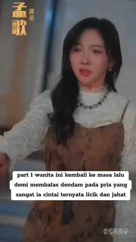 #dracinrekomendasi #dracin #fyp #fypシ゚ #fypage #alurfilm #dramachina #fyppppppppppppppppppppppp #dramatiktok #top 