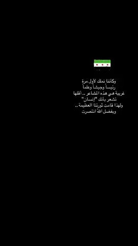#CapCut #سوريا #اكسبلورexplore 