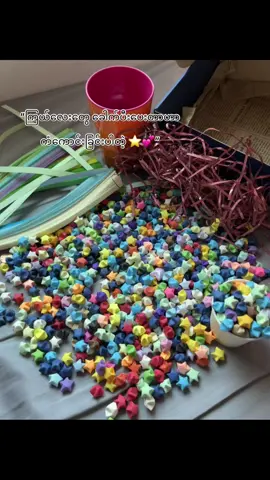 လွမ်းလာတိုင်းမောင့်အတွက် ကြယ်လေးတွေခေါက်ဖစ်တယ်⭐️💕#foryou #viral #views #mglover #tiktokindia #fyppppppppppppppppppppppp #ရောက်စမ်းfypပေါ် 