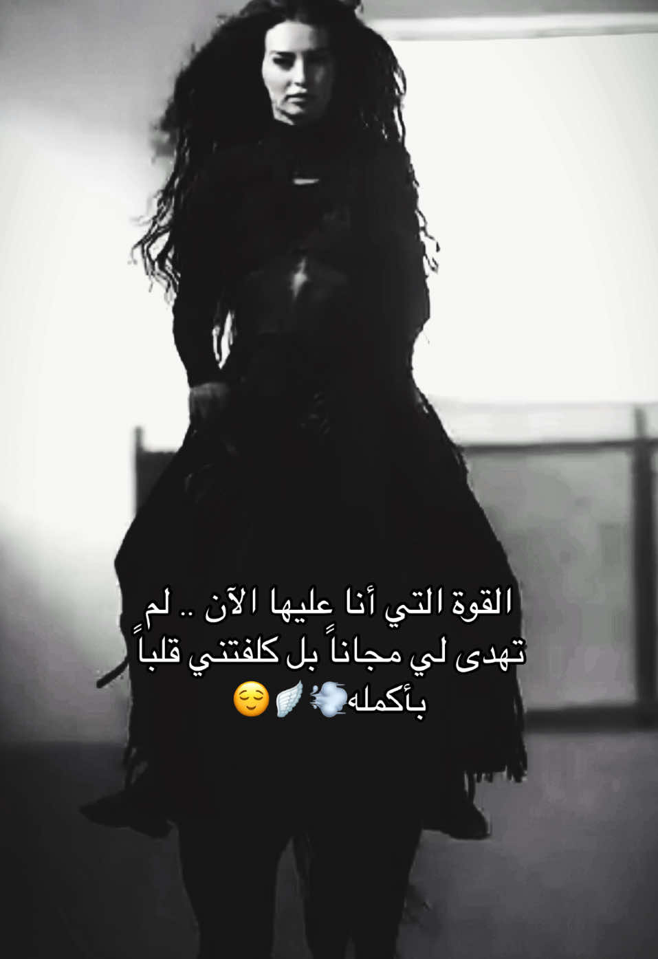 #CapCut #CapCut #🥰❣️ #تركيا_اسطنبول_العراق_سوريا_مصر #اختي_حبيبتي_وضي_عيوني #اختي_الغالية #القوه #حالات_عن_الشجاعه#الشجاعه #لايكات #حالات #حالات_واتس #2025 #2026 #8 #0 #1 