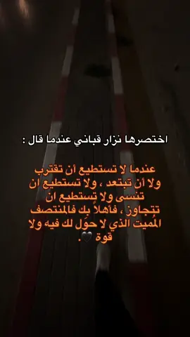 #fyp #nero #🖤 المنتصف المميت