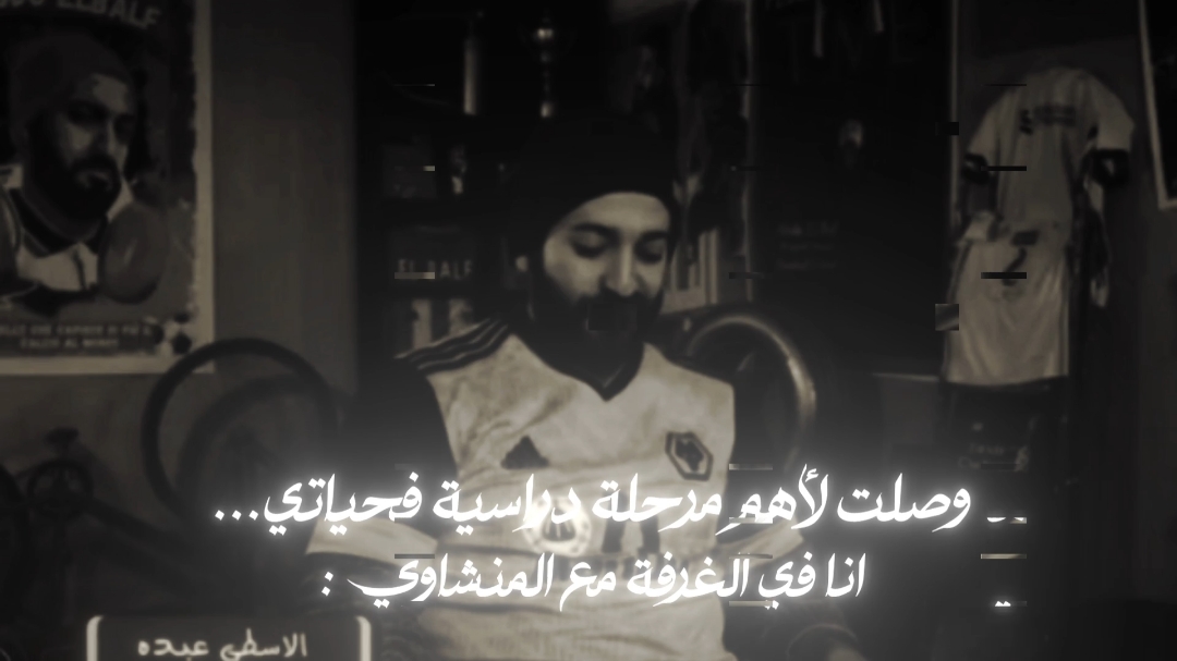 وَهُوَ بِالْأُفُقِ الْأَعْلَىٰ | المنشاوي 🤍🎧 #قران_كريم #quran #المنشاوي #fyp 