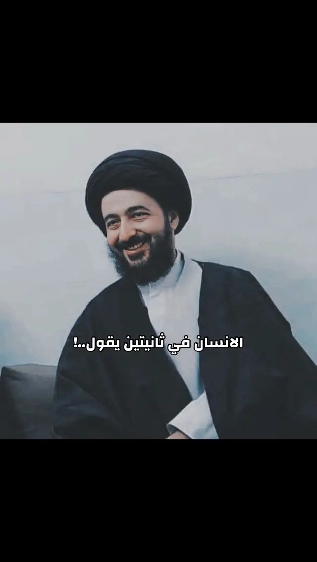 #اللهم_عجل_لوليك_الفرج #محمد_رضا_الشيرازي 