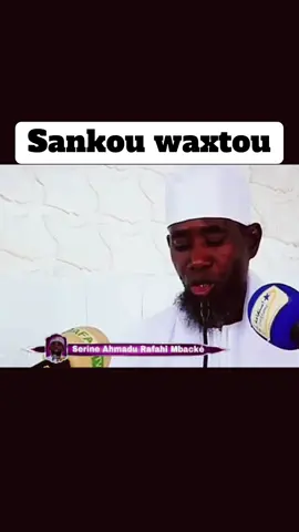 #CapCut #xassida #khassida #xassidayi #hizboutarkhiyyah #serignerafahimbacké #vue #matroud #secretxamxam #xamxam_moy_njiit #alkourane #القران_الكريم #puf #pyf #pyp #صلوا_على_رسول_الله 