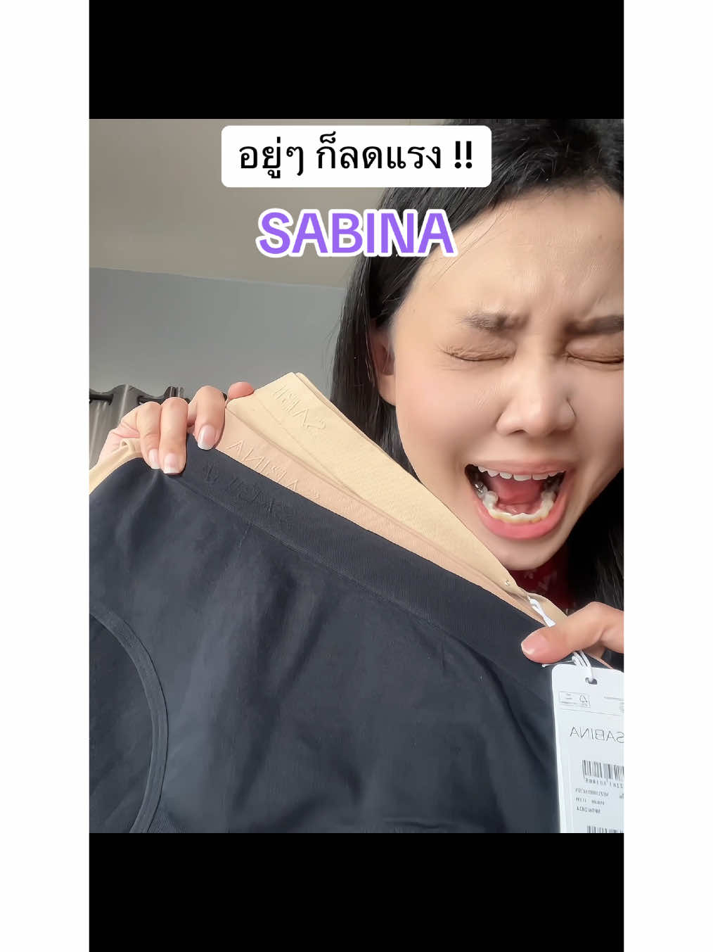 อยู่ๆซาบีน่าก็ลดแรงมาก #กางเกงใน #ชุดชั้นในผู้หญิง #ชุดชั้นใน #กางเกงในยกแพ็ค💥 #กางเกงในเก็บพุง #กางเกงในผ้าทอซาบิน่า #ซาบีน่า #ซาบีน่าของแท้ #sabina #สเตย์เก็บพุง #กางเกงในยกแพ็ค💥 