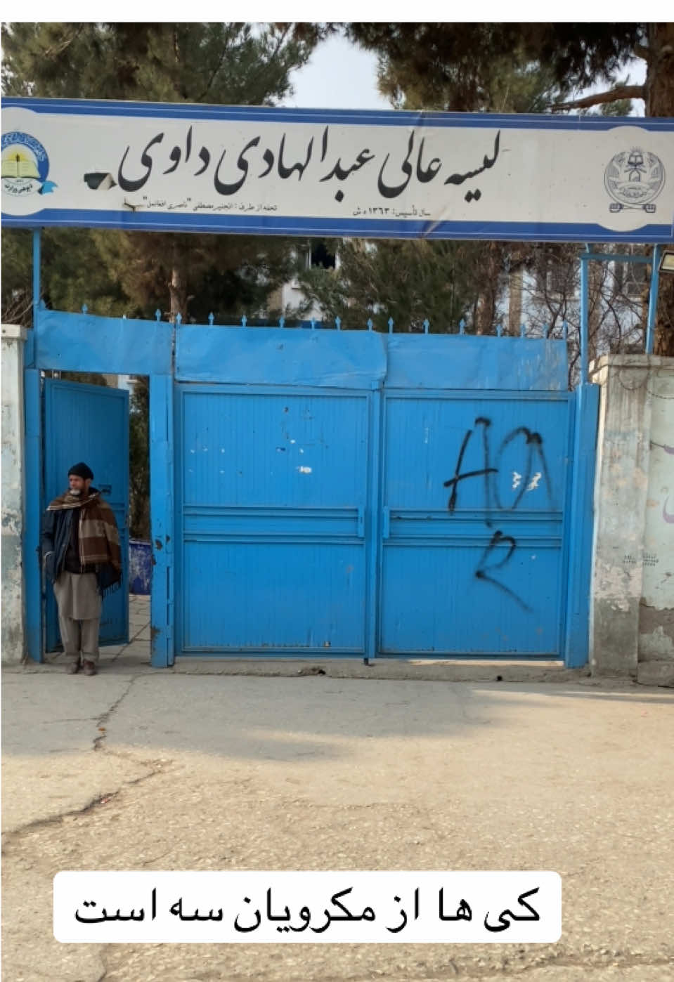 در کدام قسمت کابل زندگی میکردید ‏#afghandance #afghansong #fypシ #viral #trending #afghantiktok #afghangirl #jasvibes#trend#norinori#tokimori #afghanistan🇦🇫 