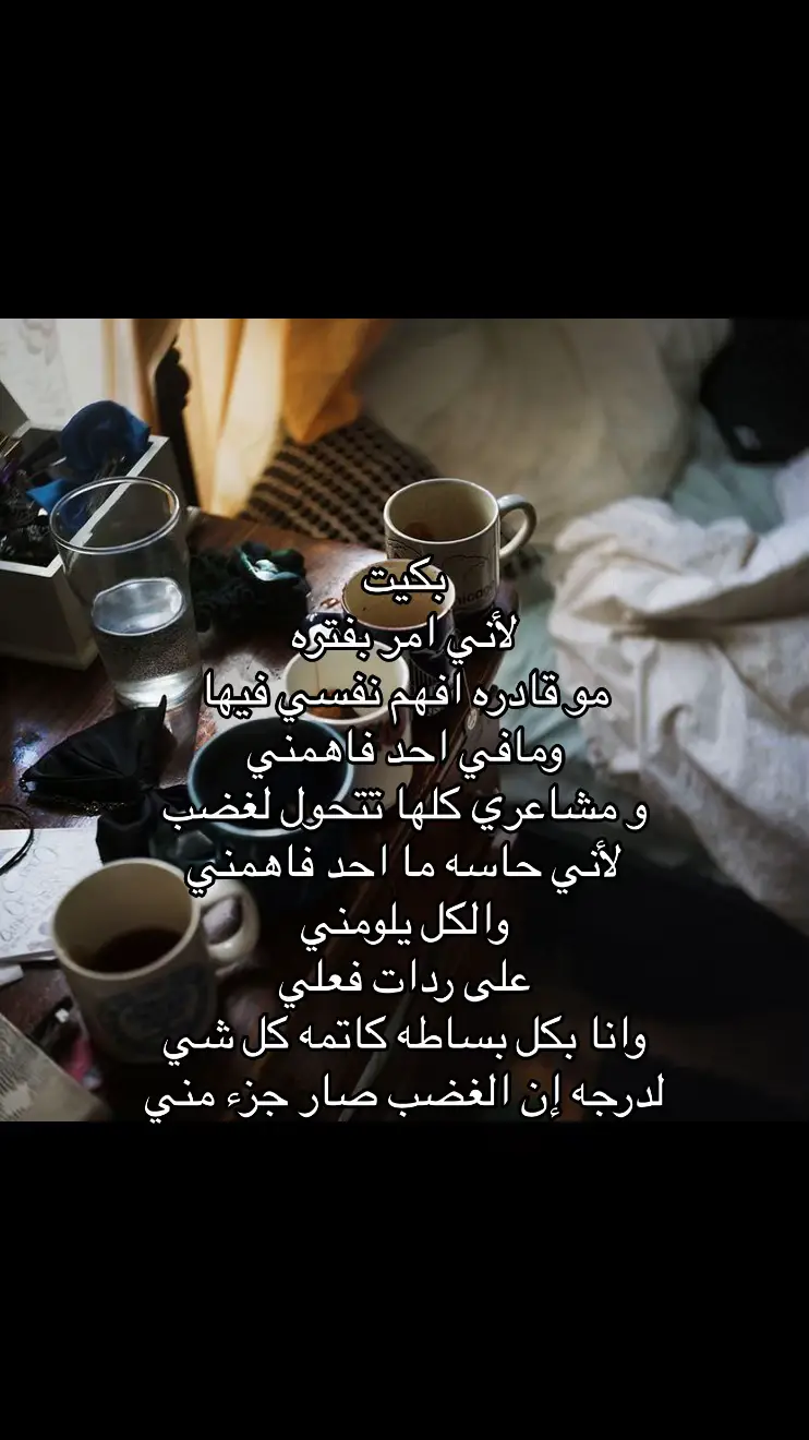 دائما انام كل ماحسيت اني ابي ابكي النوم دائما الحل الافضل