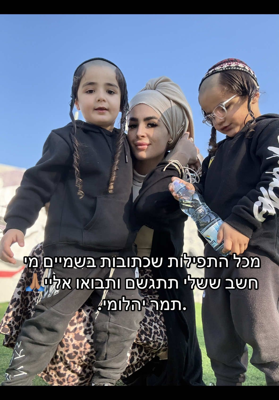 התגשמות כל החלומות שלי✨💕#poryou #CapCut #אמאבטיקטוק #אמאלארבע #תודהבוראעולם❤️‍🔥🧿❤️‍🔥 #שיגרתטיפוח #תודהלבוראעולם #אמאלארבעה 