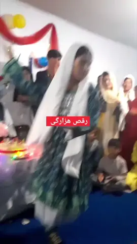 قشنگترین رقص هزارگی  . #tiktok_furyuo_tikck #tiktok_viral_video #2millionviewo #fullovermain #Erlebnisse_2025 