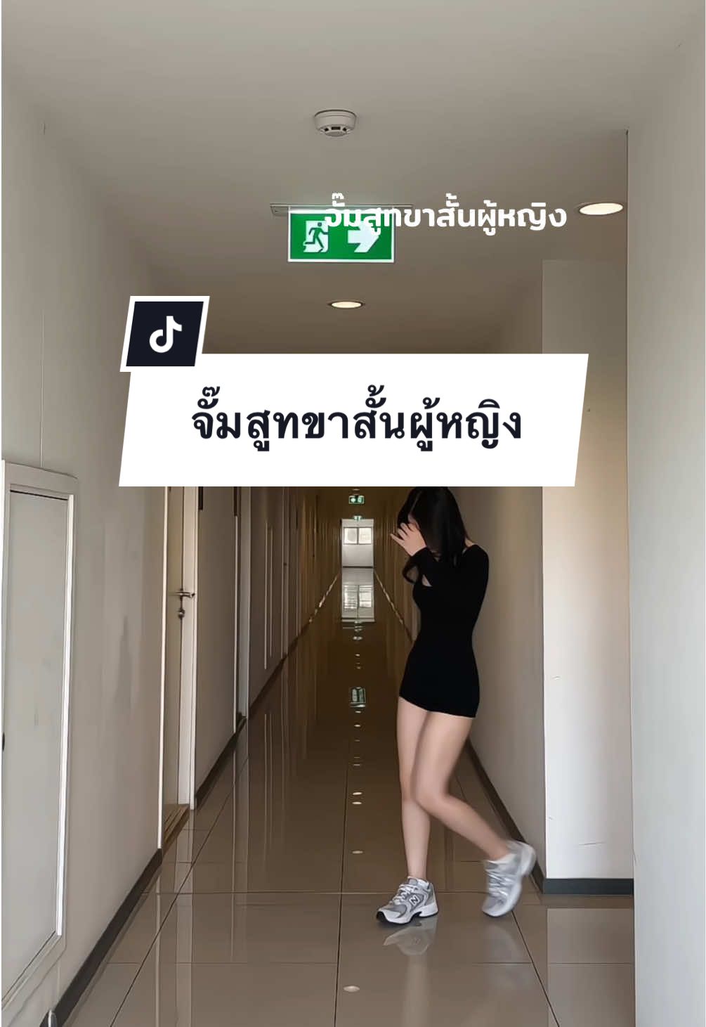 จั๊มสูทขาสั้น มีซิปด้านหน้า ผ้ายืด มีหลายไซส์ ฝอมาก ทรงสวยเข้ารูป #จั๊มสูท #จั๊มสูทขาสั้น #เสื้อผ้าแฟชั่นผู้หญิง #เสื้อผ้าแฟชั่น #เสื้อผ้าผู้หญิง 
