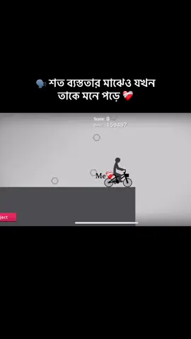 শত ব্যস্ততার মাঝেও যখন তাকে মনে পড়ে ❤️‍🩹#foryou #100kviews #bdtiktokofficial #vairal_video_tiktok #bangladesh🇧🇩 