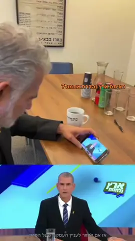 הומור עצמי זה אדיר #לפיד #צחוקים 